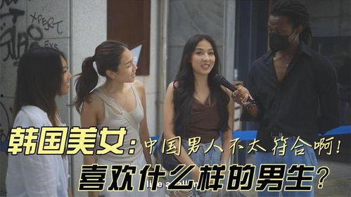 韩国喜欢什么,探寻韩流背后的喜好与魅力