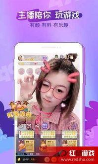 嗨皮视频,轻松愉悦的短视频盛宴
