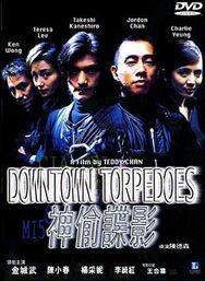神偷谍影国语高清,巅峰对决，高清揭秘