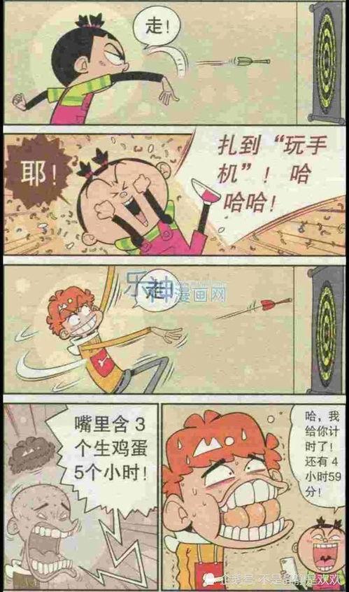 阿衰搞笑视频,笑料百出，欢乐无限
