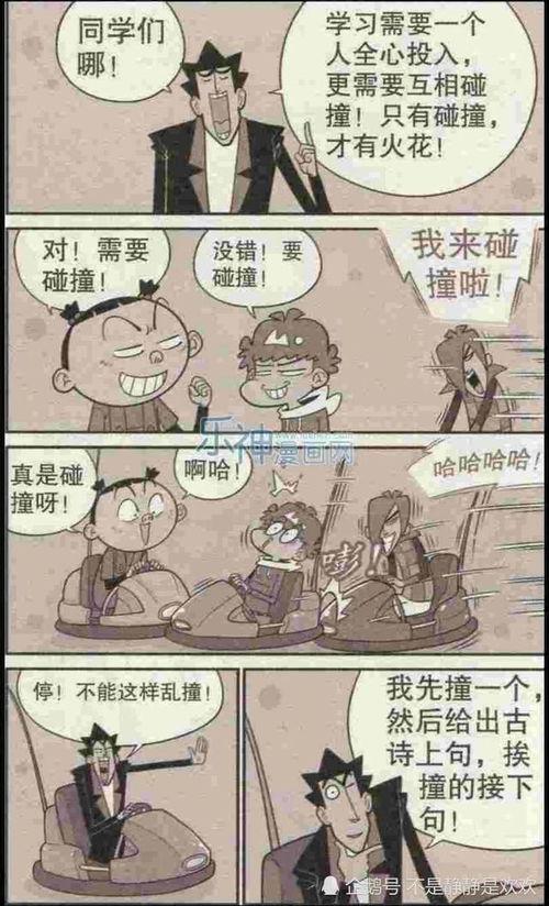 阿衰搞笑视频,笑料百出，欢乐无限