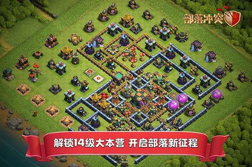 部落冲突海报高清图片,海报中的帝国荣耀与战略对决