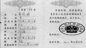 台湾身份证图片,独特设计背后的文化内涵
