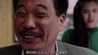 赌神 高清 国语 下载,重温经典赌战传奇