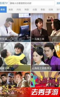 爱视频福利,畅享视听盛宴，尽在指尖一触