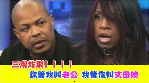 51今日吃瓜爆笑找爹综艺莫里秀,莫里秀综艺“找爹”大揭秘
