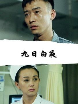 日本电影白夜,探寻人性幽暗的光影之旅