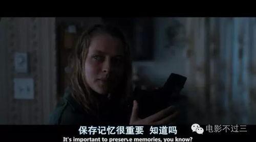恋尸电影在线观看,惊悚悬疑，探寻人性深渊的在线观影之旅