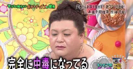 日本恶心节目,揭秘日本惊悚节目背后的真实面目