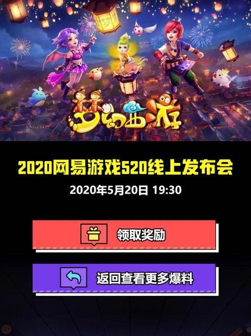 吃瓜爆料 cok,COK风云再起，揭秘游戏圈幕后故事