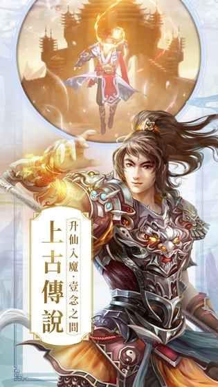 搜神传国语下载 下载,探寻神秘传说的奇幻之旅
