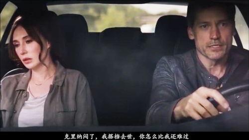多米诺电影在线观看,命运之链的启示