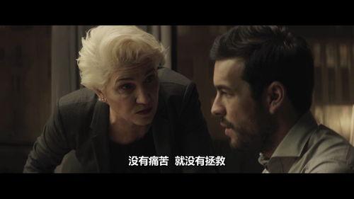 多米诺电影在线观看,命运之链的启示