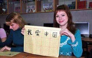 爱中建立 国语,共筑美好家园