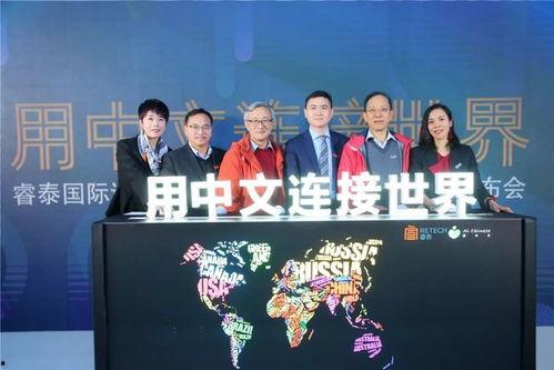 爱中建立 国语,共筑美好家园