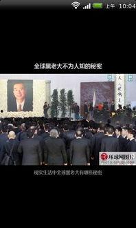 唐嫣床戏 下载,幕后故事揭秘