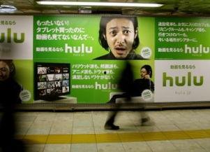 hulu日本,Hulu日本带你领略异国风情