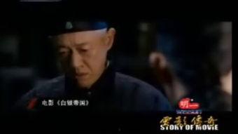 电影白银帝国床戏,激情燃烧的岁月，一段禁忌的床戏传奇