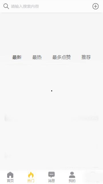 吃瓜黑料群公众号密码,揭秘“吃瓜黑料群”公众号密码背后的秘密