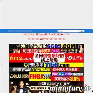 老司机福利视频导航,视频导航带你畅游驾驶新境界