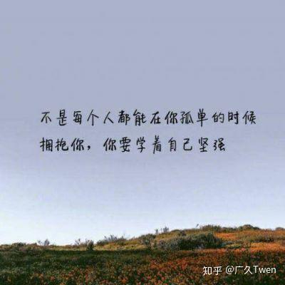 分手带字图片大全,那些难忘的离别瞬间图片集锦