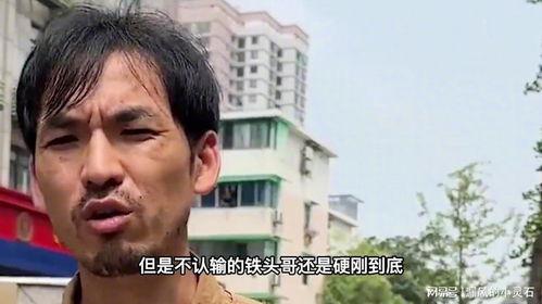 铁哥视频,揭秘职场生存法则与高效沟通技巧