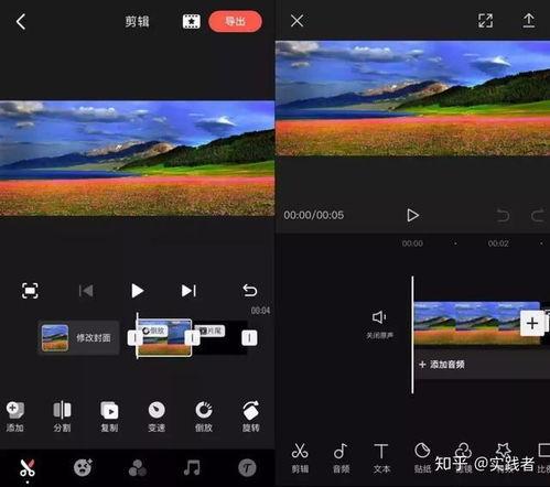 一边录视频一边放音乐,音乐与影像的完美融合之旅
