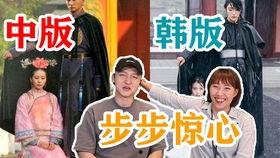步步惊心韩国观看反应,穿越时空的浪漫传奇，观众反响热烈
