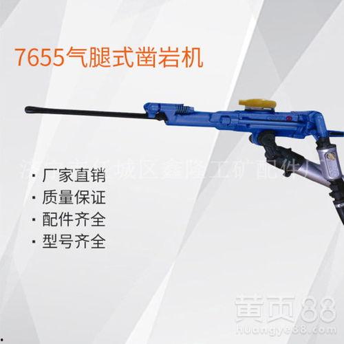 凿岩机视频,凿岩机高效作业现场实况解析