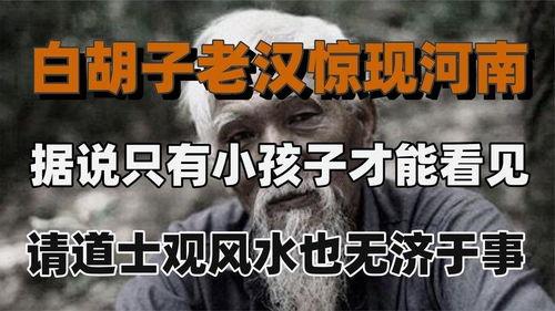 风水先生在线观看免费,在线免费观看风水先生智慧分享