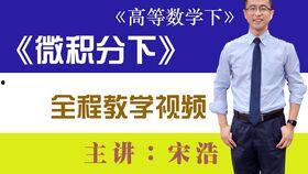 微积分教学视频,解锁数学奥秘之旅