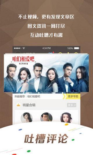 酷点视频,探索短视频新潮流，引领潮流风向标