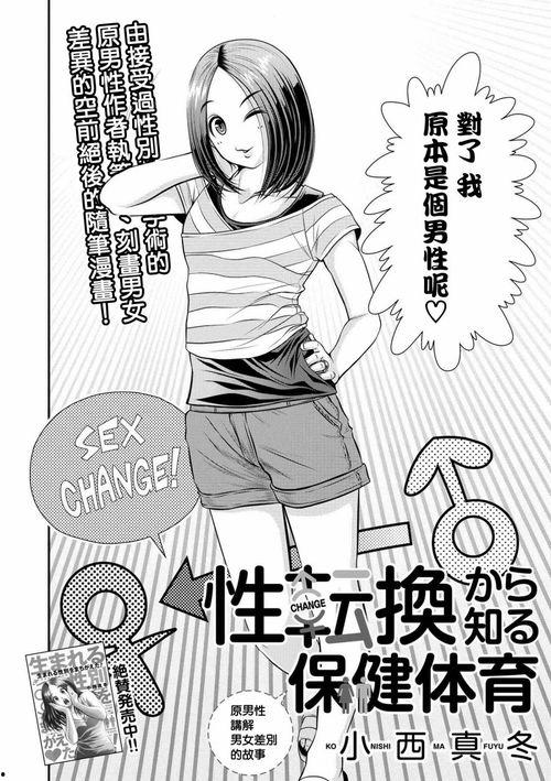 日本 性 漫画,揭秘成人世界的隐秘角落