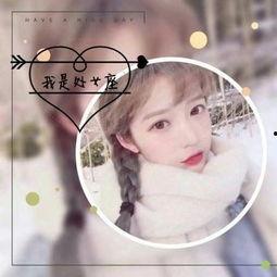十二星座真人图片大全,真人图片大全揭秘星座魅力