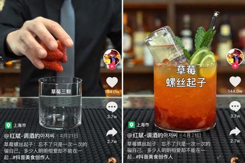 喝酒短视频,一场别开生面的饮酒文化盛宴