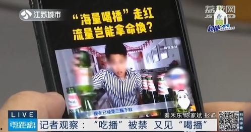 喝酒短视频,一场别开生面的饮酒文化盛宴