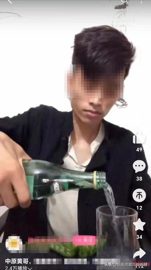 喝酒短视频,一场别开生面的饮酒文化盛宴
