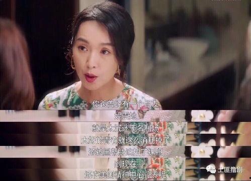 娱乐吃瓜主播说的是真的吗