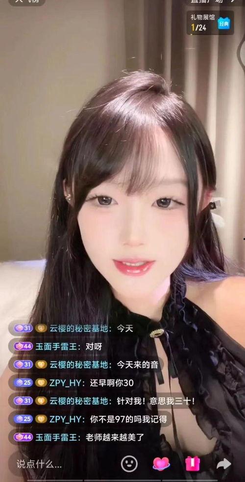 娱乐吃瓜主播说的是真的吗