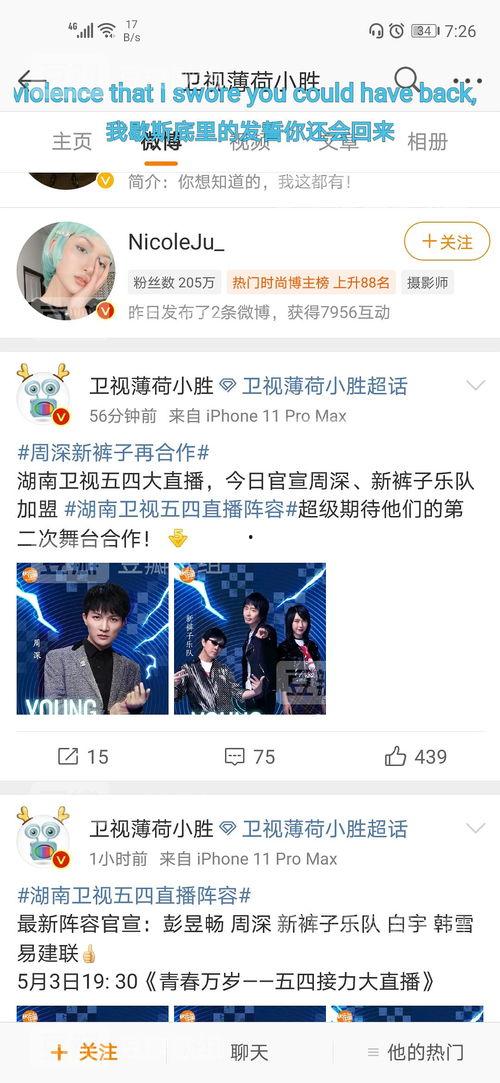 独家吃瓜爆料在线观看免费,免费观看“独家吃瓜爆料”幕后真相