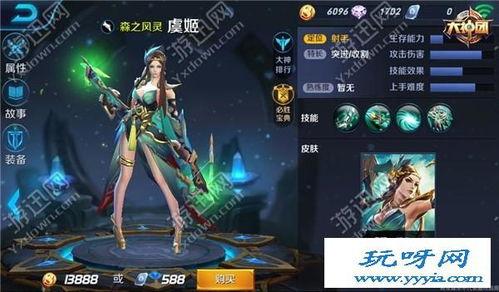 王者荣耀虞姬图片大全,王者荣耀图片大全中的绝美佳人