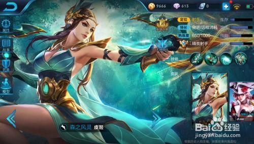 王者荣耀虞姬图片大全,王者荣耀图片大全中的绝美佳人