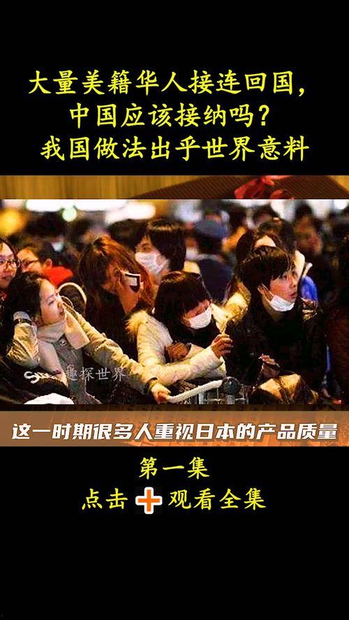 在线观看全球华人,在线观看下的文化交融与情感共鸣
