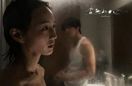 唇痕韩国未删减版,真实情感与禁忌话题的碰撞