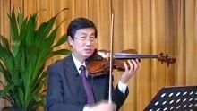 小提琴教学视频,从入门到精通