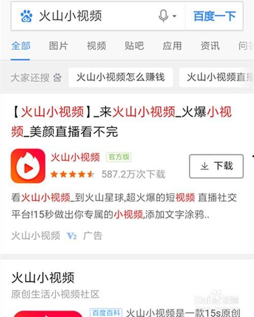 小视频能赚钱吗,如何通过小视频实现财富增长