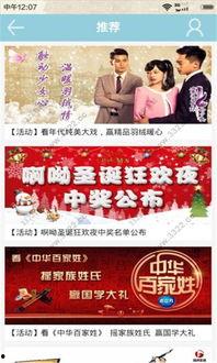 安徽卫视在线观看tv,在线观看精彩节目，尽享视听盛宴