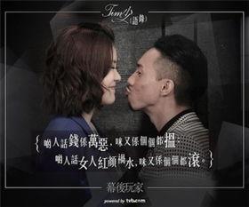 幕后玩家粤语在线观看,揭秘网络世界的权力游戏与人性较量