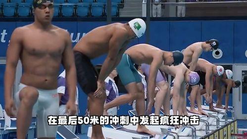 蛙泳比赛视频,速度与激情的完美演绎
