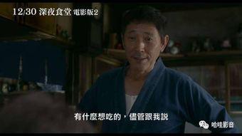 味道2韩国电影,韩国美食之旅，味蕾与心灵的碰撞
